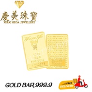 Perai Mega Jewellery Further Top 999.9 Gold Bar Pure Gold (Au999.9)