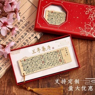 Lanting Preface Ancient Style Metal Bookmark Set Chinese Style Text Hollow-out Bookmark Holder Book Holder Student Stationery Small Gift4.25