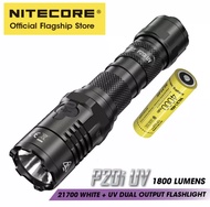 พร้อมส่ง NITECORE P20i UV 1800 Lumens Self DefenseTactical ไฟฉาย Dual แหล่งกำเนิดแสง UV ไฟฉายพร้อม N
