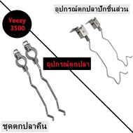 💥ต้องมี💥อุปกรณ์เสริมโต๊ะอลูมิเนียมชิงหลิว บัลลังก์ชิงหลิว