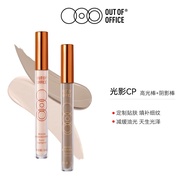 OUT-OF-OFFICE | out of OFFICE High Beam Liquid Highlighter Pencil OOO Shadow Light Face Matte ลำลอง 