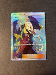 Pokemon 日版 竹蘭 冠軍 Cynthia シロナSR 閃光 路卡利奧 烈咬陸鯊