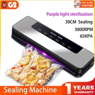 G2E Sealing Machine, Household Vacuum Sealing Machine, 30CM Wide Food Fresh Bag Sealing, 65KPA Wet a