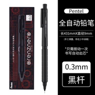 [โพล] PP3003 Pentel Orenz Nero-ดินสอกด0.3 Mm 0.5 Mm กลไกการหมุนอัตโนมัติญี่ปุ่น Olens ระบบดินสอแกรไฟ