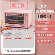 Microwave Oven Household Small Fan Dormitory Small Capacity Toaster Oven12One Person for Promotion, Hot Food, Household Single