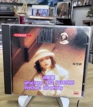 《錦軒閣》高價收購：陳慧嫻 永遠是你的陳慧嫻首版CD 陳慧嫻CD 陳慧嫻黑膠 陳慧嫻卡式帶 有意者請聯繫