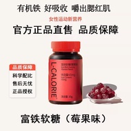 Fiboo Iron Fudge Vitality Iron Nutritional Fudge Female Supplement Iron Fudge Organic Iron No Sucros