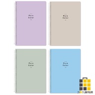 B5 B5 Pure Color Coil Notes (Blank) [Jiucheng Jiu Stationery] B5 Notebook Blank B5 B5