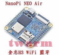 《德源》(含稅) NanoPi NEO Air 開發板 (基礎套餐) 全志H3 IoT WiFi 藍牙 Debian U