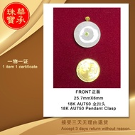 平安扣-18K金扣头缅甸A货翡翠吊坠 PINGANKOU-AU750 GOLD CLASP MYANMAR JADEITE
