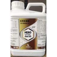 HERO VITAL SERIE ORO  5L【baja Foliar Subut Tanaman Bunga Sayuran Fertilizer】