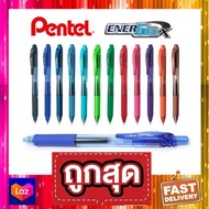 ปากกาเจล Pentel Energel X รุ่น BLN ขนาด 0.5 MM และ 0.7 MM ปากกาเจลรุ่นยอดฮิท เขียนดีราคาไม่แพง หมึกหมดเปลี่ยนไส้ได้