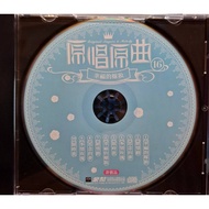 Hao Kee Original Song 16 Happy Dowry Five Singles CD