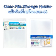 Coade Clear File Storage Holder A4/A5 1 From Japan