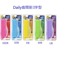 EBiSU Tooth Cleaning Interdental Brush/Interdental Brush I/L Shape Imported From Japan
