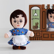 [OOHLALA] 1537 - KEYRING - bakery aurore