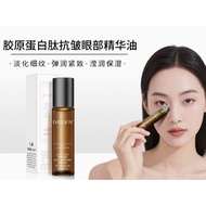 Essential Oil Collagen Firming Lifting Eye Essence Oil Eye Cream