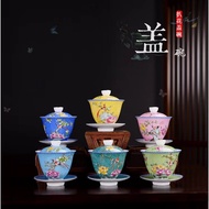 Traditional Kungfu Tea Bowl/Gaiwan Ceramic Sancai Gaiwan/Tea Bowl 160ml