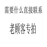 Old Customer Universal Marking Sticker Belt Hat Clothing