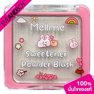 MELLME - SWEETENER POWDER BLUSH (6 g.) บลัชออน