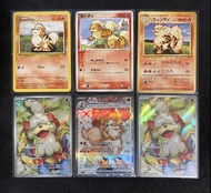 PTCG Pokemon 寶可夢集換式卡牌遊戲 卡蒂狗 風速狗 Growlithe Arcanine EX SR 1996年 舊背 日版 美版 Japanese English 中古稀有收藏卡