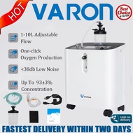 🔥จัดส่งในพื้นที่ + เก็บเงินปลายทาง🔥 เครื่องผลิตออกซิเจน VARON ขนาด 0.5-10 ลิตร สำหรับใช้ในบ้าน เครื่