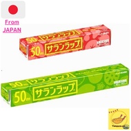 Asahi Kasei Saran Wrap - Food Cling Wrap Film [direct from Japan]