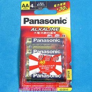 【民權橋電子】Panasonic國際牌  大電流3號鹼性電池
