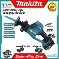 【Japan import】 Makita_DJR189 18V Cordless Recipro Saw 3100SPM Rechargeable High Power Brushless Reci