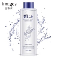 IMAGES Coix Seed Moisturizing Toner 500ml