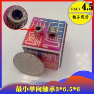 Minimum One-Way Bearing Inner Diameter 3mm Outer Diameter 6.5mm Height 6mm 3 * 6.5 * 6 Needle Roller