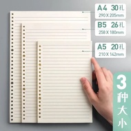 ¤▦b5 loose-leaf paper Cornell core A4 grid this 26-hole thickened loose-leaf notebook inner core 20