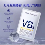 [SG Ready Stocks] VB3 Hydration Brightening Mask 377 SKYNFUTURE