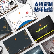 New Computer Film Film Sticker 2022 Alien X17R2/R1 Computer Sticker X15 R1 M15 R6 R5 R7M17R4 Laptop 