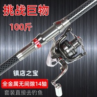 Super Hard Sea Fishing Rod Full Set of Surf Casting Rod Casting Rods Telescopic Fishing Rod Fishing 