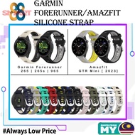 (88Smart) 18mm 20mm 22mm Silicone Sport Dual Color Strap For Gramin Forerunner 265 Music 265s 965 Am