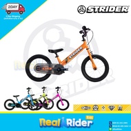 จักรยานขาไถ Balance Bike STRIDER 14X SPORT - 3 colors