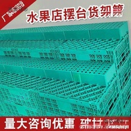 Fruit display plastic basket, foldable fruit shelf basket, foldable supermarket fruit basket, foldab