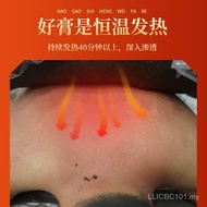 Hot Moxibustion Cream Manufacturer Tuina Health Center Shoulder Neck Waist Joint Herbal Hot Moxibust