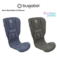 Bugaboo Bee 5 Seat Fabric (2 Colours)