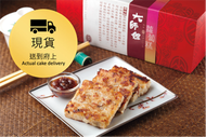 大師姐 - 蘿蔔糕 (現貨) -香港製造-無添加防腐劑，味精，色素(冷凍)有效期: 19/02/2026