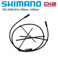 Shimano EW-SD50 E-Tube Di2 9070 6870 6770 XTR M8050จักรยาน M9050จักรยานลวดสายเกียร์ไฟฟ้า E-Tube 150M