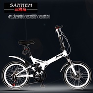 20-Inch Disc Brake Shock Absorption Variable Speed Racing Bike Adult and Children Portable Men Women Student Foldable 4S Shop Customized Bicycle