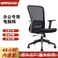 Headrest Ergonomic Office Long-Sitting Office Chair Waist Support Not Tired Rotatable Chair Chair Lift Reclining Office Chair Lune
