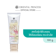 Oriental Princess Underarm Care Pure White Secret Gentle Wash Enriched Formula 100 g.