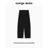 Orange Desire | กางเกงลำลองสีขาวแบบครีเซนต์