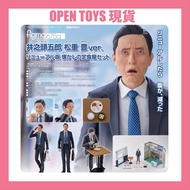 [現貨] figma 675A《敘事電影 孤獨的美食家》井之頭五郎 松重豐ver. 更新版 懷舊定食店套組