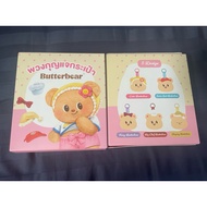 Butter Bear 7-eleven