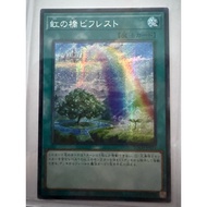 游戏王YUGIOH LOCH-JP021 Rainbow Bridge Bifrost （SCR）