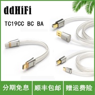 DDHiFi TC19CC BC BA USB Decoding Earphone Amplifier OTG Line High Fidelity Audio Cable for Mobile De